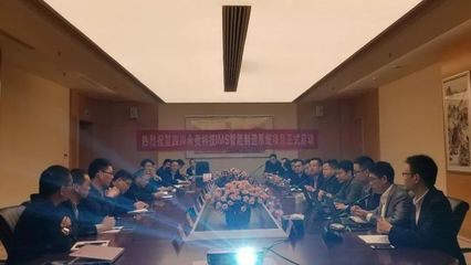 四川永貴科技攜手盤古信息IMS，共建數(shù)字化智能制造新未來