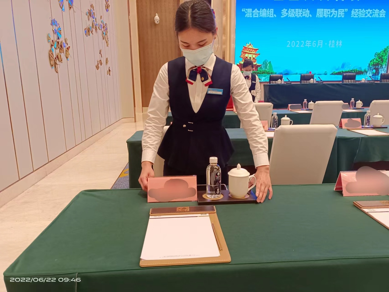 精誠服務，鑄就會務典范——華保盛服務管理集團會議服務解析