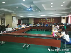 植保無人飛機防治小麥病蟲害規模化統防統治操作規范團體標準審查會成功召開并獲通過