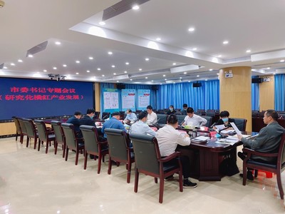 深化產業布局，振興地方經濟——化州市委書記鄧澤友專題研究化橘紅產業發展